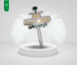 Taghrisa, may your glory last, my homeland